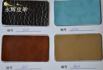 太空皮 高檔沙發軟包皮革的卓越之選