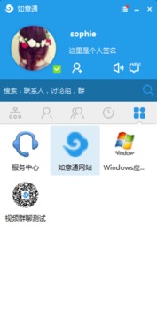 QtCN開發網傾力打造 全新開源QML聊天客戶端“信語”正式上線，引領安全通信新風尚