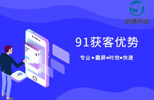 數字賦能，流量變現——周口旅游公司互聯網推廣與網絡軟件開發策略全解析
